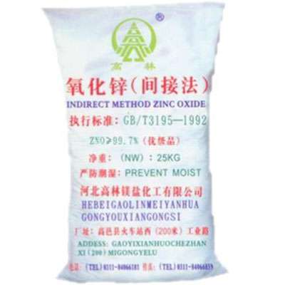 定西氧化锌技术指标