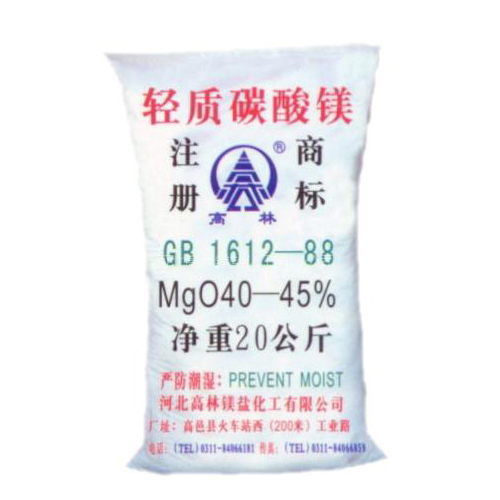 定西钙镁片用碳酸镁产品特点
